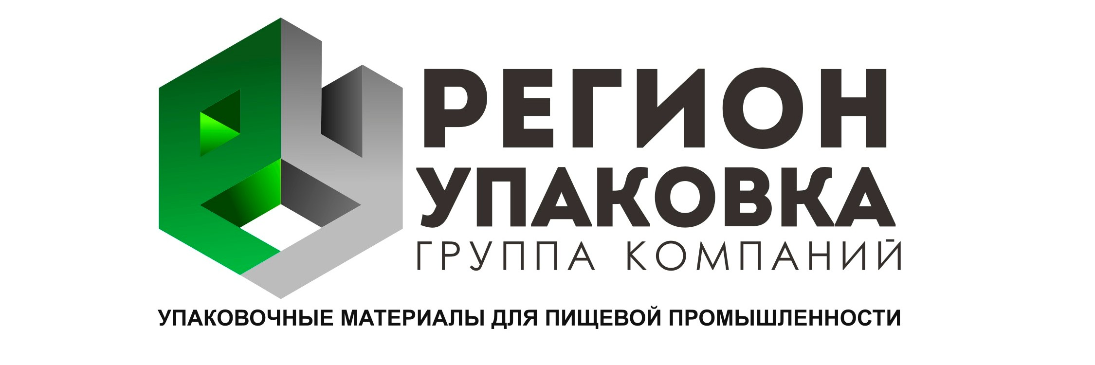 Корпорация регион. Упаковка регион Омск.